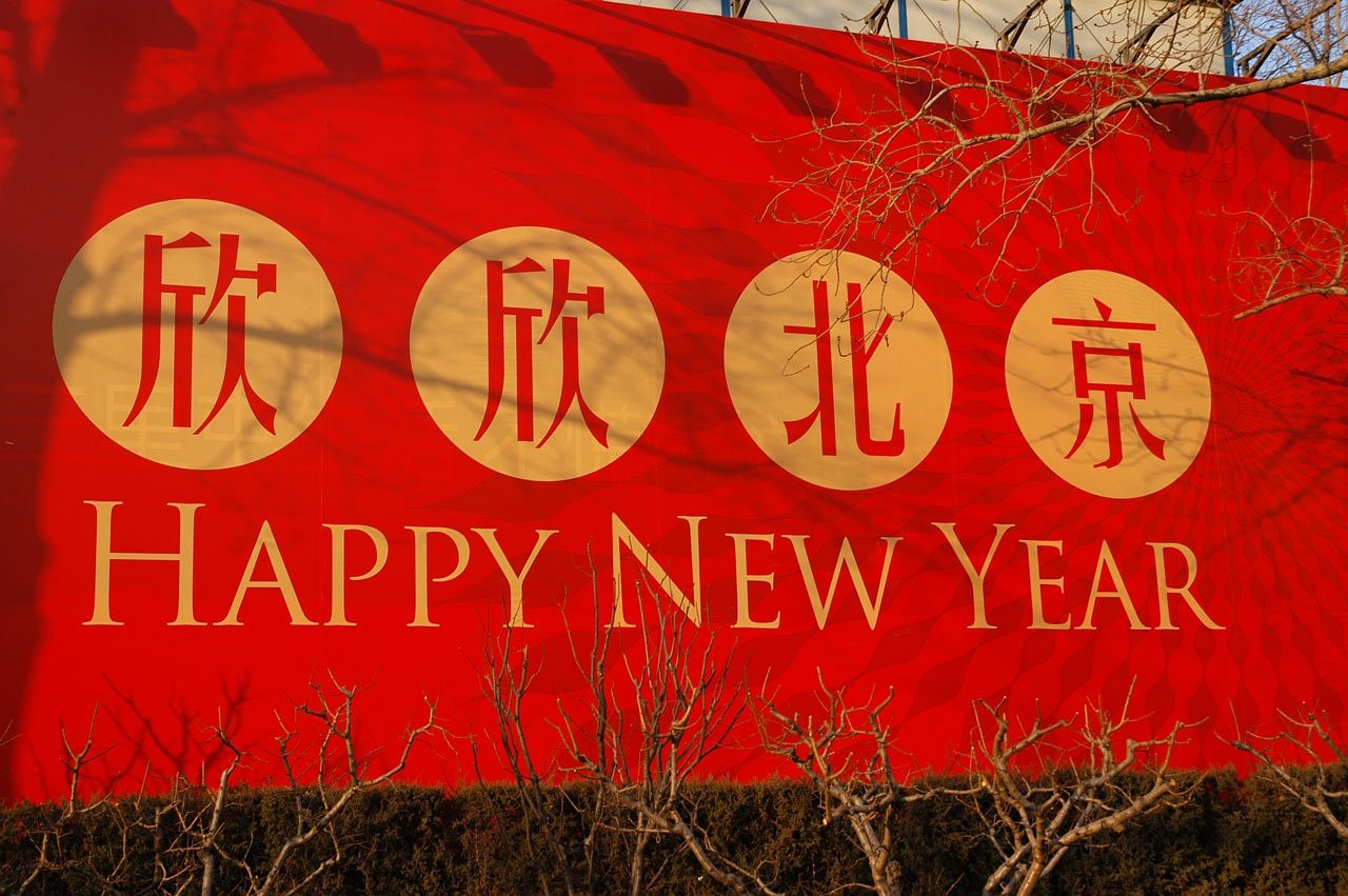北京最新影讯，探索电影新世界的奥秘